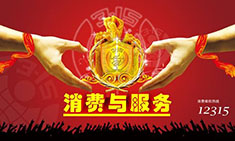 江蘇江河機械四十年專注優(yōu)質(zhì)的產(chǎn)品和服務(wù)，每天都是3.15