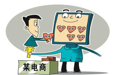 電商藏貓膩，價格懸殊大?