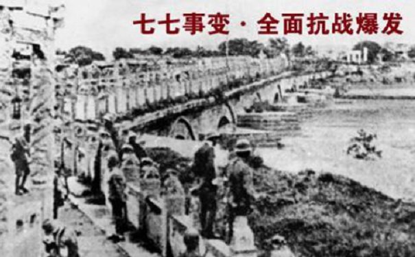 江蘇江河機(jī)械不忘歷史，牢記使命，放眼未來——7.7事變的感想