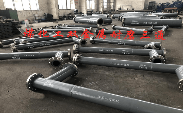 中天合創(chuàng)客戶案例（煤化工）-內(nèi)襯高鉻雙金屬耐磨三通、擴散管組件
