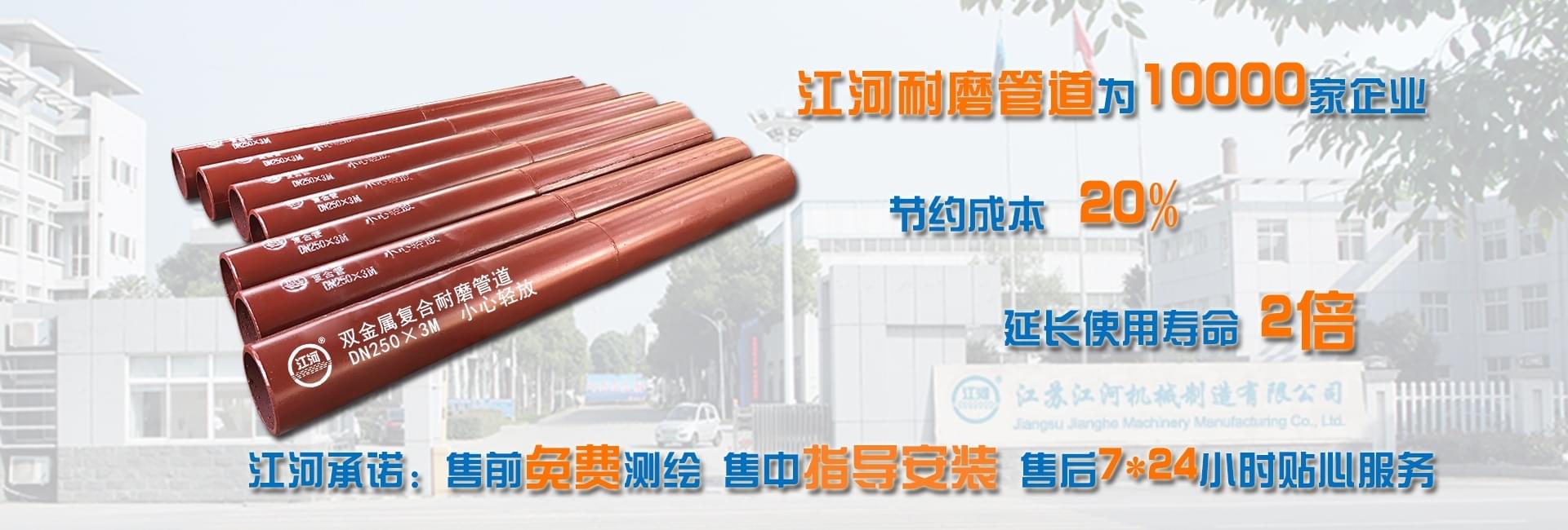 今天為剛?cè)腴T的小白來普及一下雙金屬?gòu)?fù)合管的知識(shí)吧！