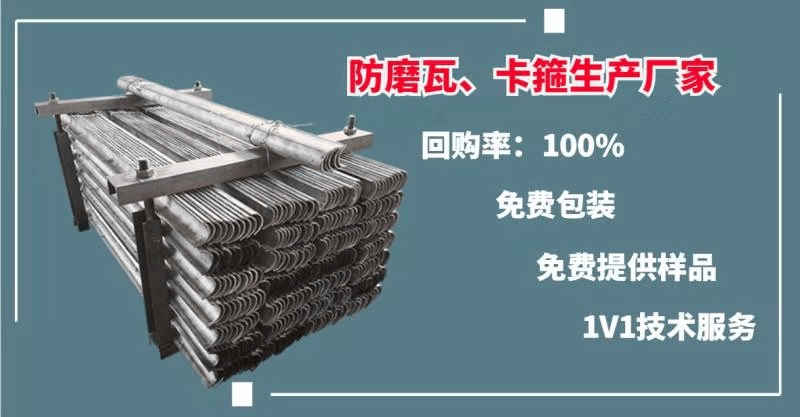 發(fā)電廠鍋爐防磨瓦-產品供不應求[江蘇江河]