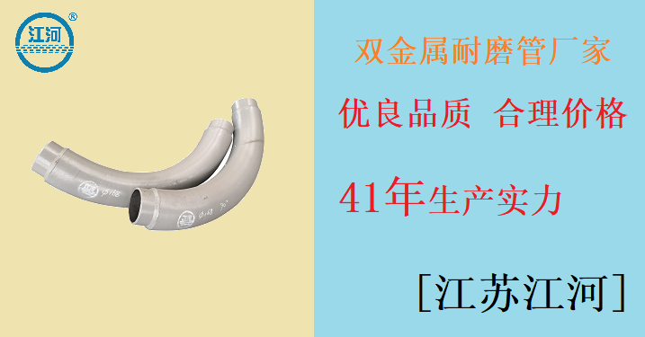 雙金屬?gòu)?fù)合管的生產(chǎn)廠(chǎng)家