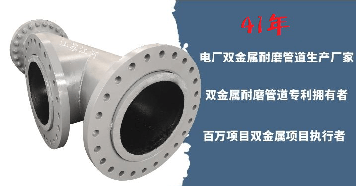 雙金屬復(fù)合管的生產(chǎn)廠家-不會選材怎么辦？[江蘇江河]