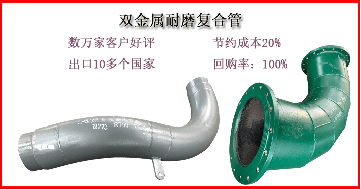 雙金屬?gòu)?fù)合管廠(chǎng)家