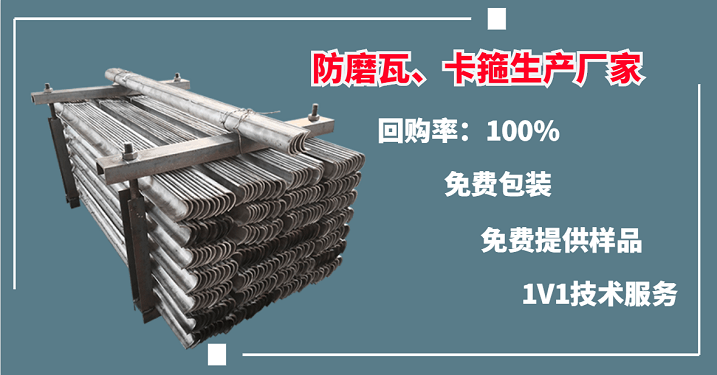 鍋爐過(guò)熱器管防磨瓦-團(tuán)隊(duì)合作精神打贏(yíng)整個(gè)市場(chǎng)[江河]