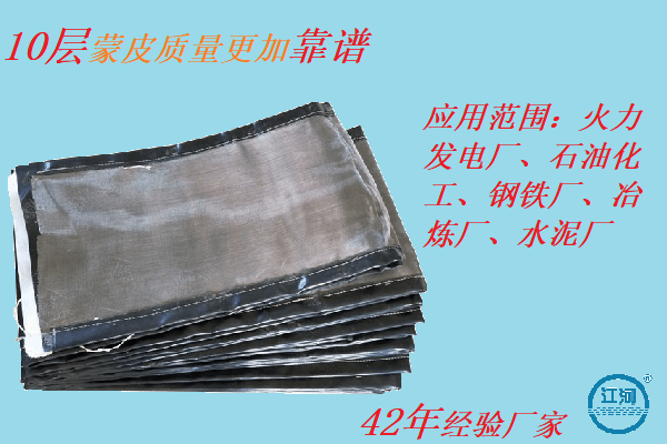 非金屬蒙皮膨脹節(jié)廠(chǎng)家-42年專(zhuān)注定制生產(chǎn)[江河]