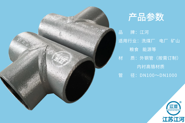 雙金屬?gòu)?fù)合管廠(chǎng)家