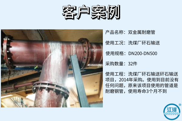 雙金屬?gòu)?fù)合管廠(chǎng)家