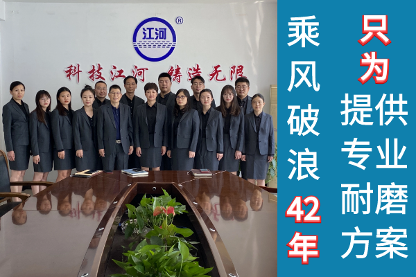 nm300耐磨板廠(chǎng)家