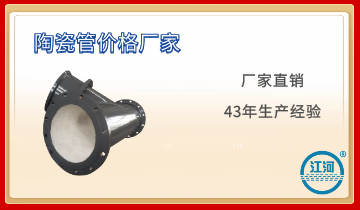 原來陶瓷管價格廠家江蘇江河的貼片工藝竟這么奇妙！