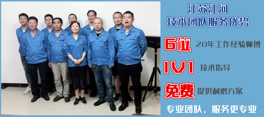 防磨護瓦廠家供應