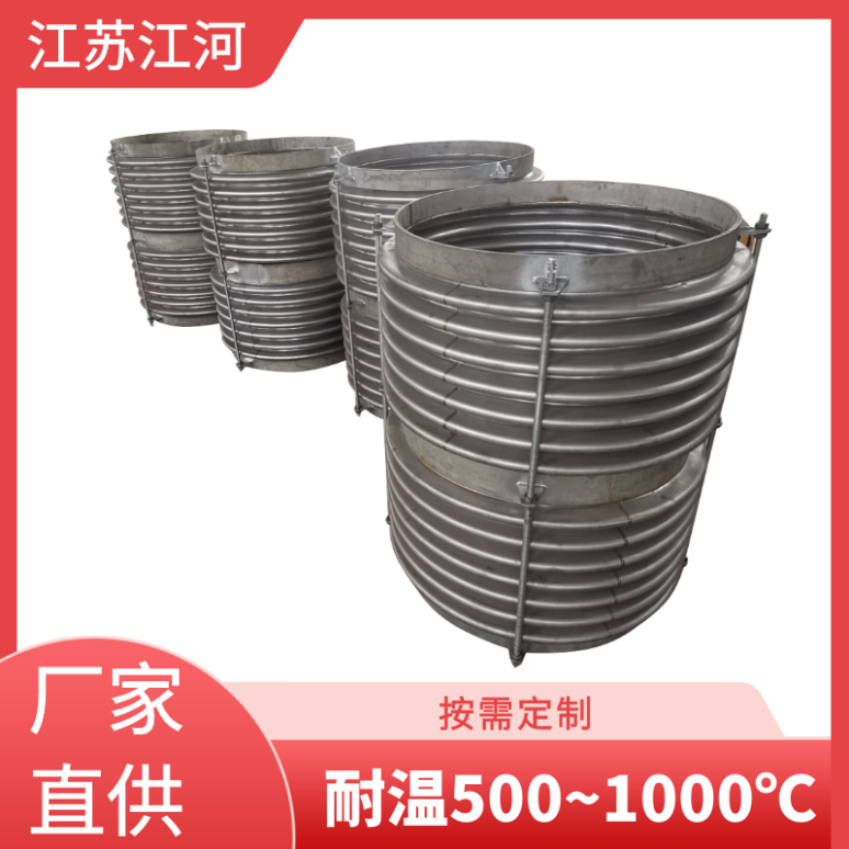 金屬波紋膨脹節(jié)廠(chǎng)家