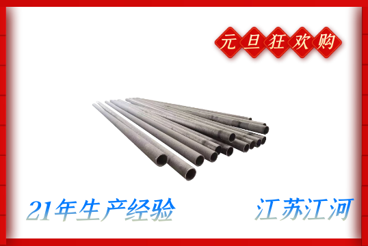 洗煤廠稀土合金耐磨管-元旦狂歡購！[江河]