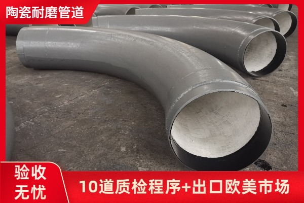 內襯陶瓷彎頭廠家可以做油壓整體陶瓷嗎？