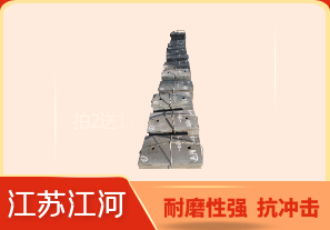 高鉻鑄鐵襯板廠家的性能如何？[江河]
