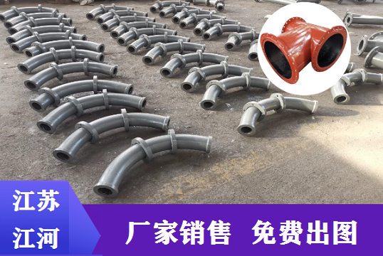 雙金屬耐磨彎頭廠家-過硬品質,實力所在[江河]