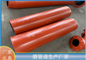 堆焊耐磨管道生產(chǎn)廠家是哪種管道呢？[江河]