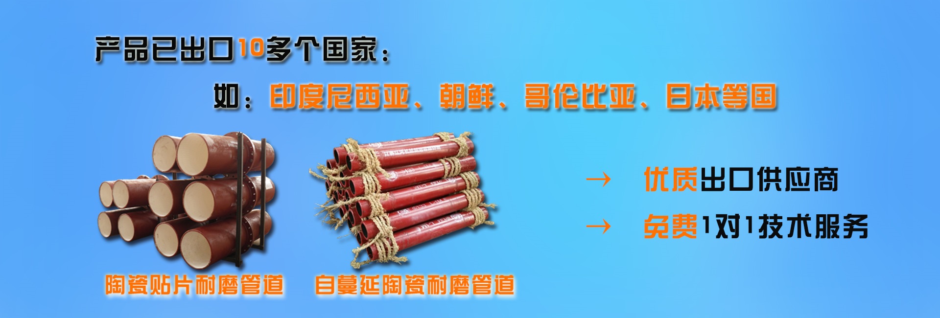 耐磨陶瓷復合管合格要求那么多，你真的找到專業(yè)耐磨陶瓷復合管生產(chǎn)的廠家了嗎？